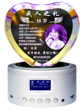 18岁成人礼定制高考励志中考加油