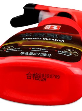 水泥去除剂玻璃水泥清洗剂