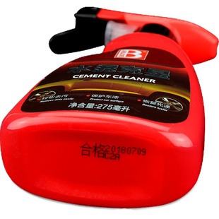 保赐利水泥克星汽车用漆面玻璃石灰水泥瓷砖清洗剂去污去除溶解剂