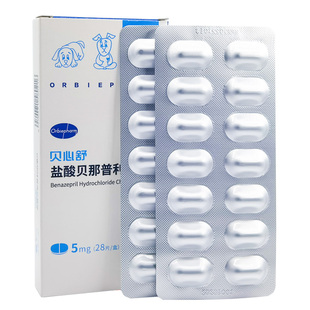 贝心舒宠物盐酸贝那普利片狗狗猫咪心力衰竭心脏病降压药欧博方