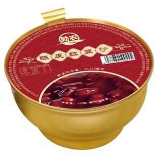 励农陈皮红豆沙即食粥碗装速食营养代餐下午甜品羹免煮早餐八宝粥