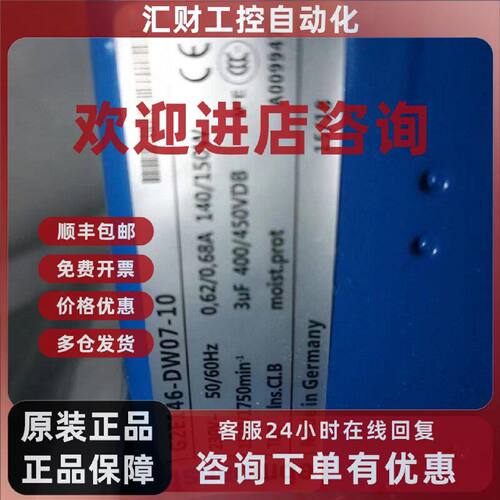 议价MOOG电机FGVH 112LL-4-R-F-B-C-S 681-50029  G2E146-DW07-10