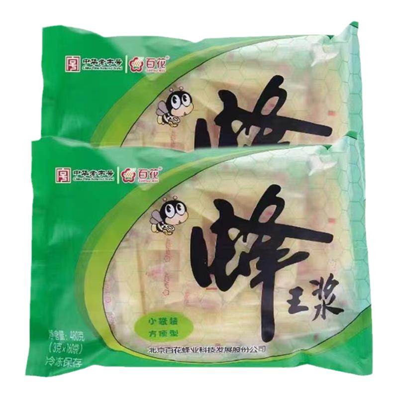 百花牌蜂王浆蜂王胎蜂皇浆野生