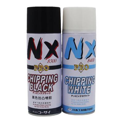 nx汽车底盘装甲粒粒胶