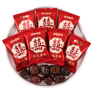 良辰吉日早生贵子红枣喜糖结婚蜜饯枣子糖果小零食订婚礼专用批发