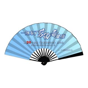 广告扇子来图定制折扇企业酒吧LOGO图片印刷宣纸绢布扇定做中国风