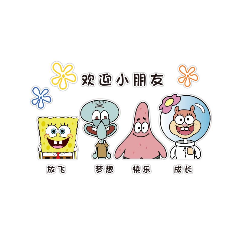卡通激励志标语托管班级装饰布置