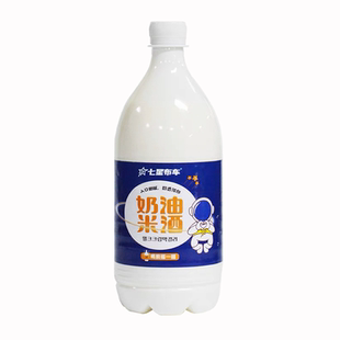 【厂家直销顺丰】七星布车奶油米酒延边朝鲜族微醺米酒年货送礼