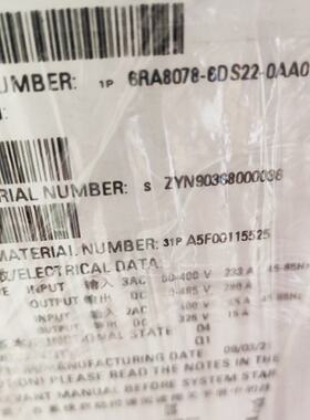 【询价】6RA8078-6DS22-0AA0 6RA80直流调适用