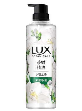 力士小苍兰沐浴露植萃香氛沐浴乳香水沐浴液男女士用洗澡乳液保湿