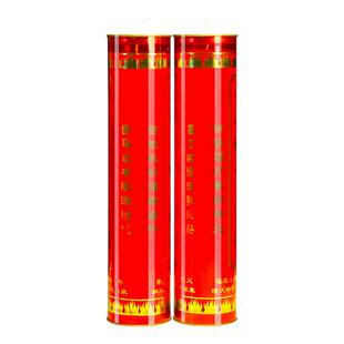 丙午马年破解赤马红羊劫酥油灯9天酥油斗烛大吉大利九紫离火供灯