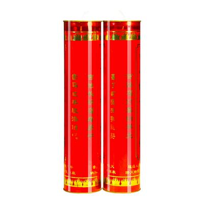 赤马红羊酥油烛足7天吉祥长明灯