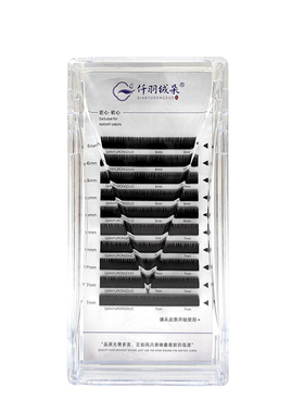 仟羽绒朵收尖下睫毛自动收尖不散