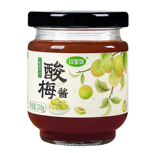 珍星鲜酸梅酱青梅酱家用广式烧鹅烤鸭排骨叉烧蘸酱品牌工厂店直售