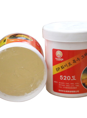520度透明韩国降噪高温润滑脂