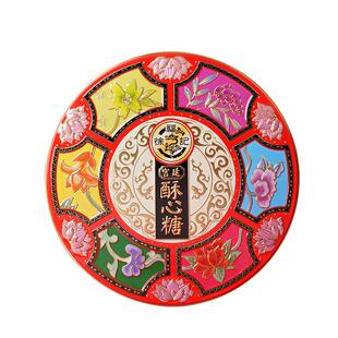 【年货送礼】徐福记宫廷酥心糖礼盒420g混合口味休闲零食糖果礼盒