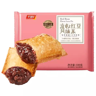 千味央厨330g流心红豆风味派草莓派微波炉空气炸锅早餐下午茶小吃