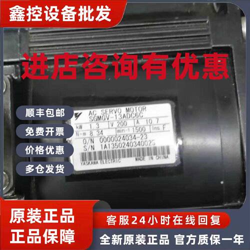 议价SGMGV-13ADC6C安川词服电机成色漂亮保修3个月 议价