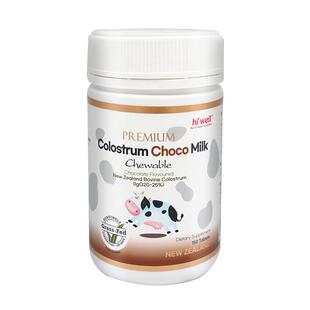 新西兰原装进口HIWELL巧克力味48小时高免疫球蛋白牛初乳咀嚼片