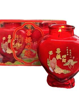 礼佛36小时红玻璃菩提心灯无烟植物酥油祈愿灯防风红色蜡烛长明灯