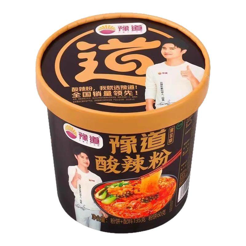 豫道黑金版酸辣粉桶装重庆红薯粉丝米线夜宵冲泡方便速食品酸辣粉