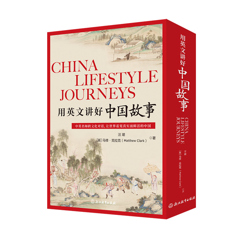 新东方用英文讲好中国故事双语