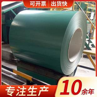 【抗褪色】厂家生产直销彩钢板 彩钢卷 彩涂板规格齐质量好