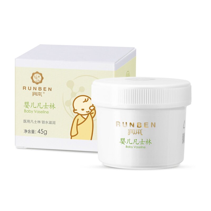 子初米胚芽儿童面霜润肤霜 宝宝面霜 儿童滋润霜 宝宝护肤用品