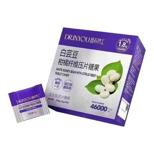 魔胴白芸豆柑橘纤维压片糖果巨星优选盈养博士魔胴咖啡官方正品