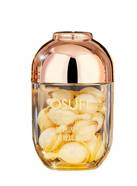 玻色因精华乳紧致滋养补水抗皱