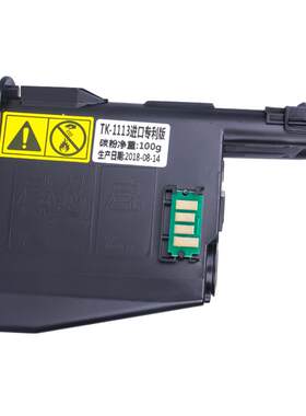彩格适用京瓷1020粉盒1025 1040硒鼓TK1113 FS1120MFP 1125m1520h m1025d/pn墨粉盒1003 1123 1128打印机墨盒