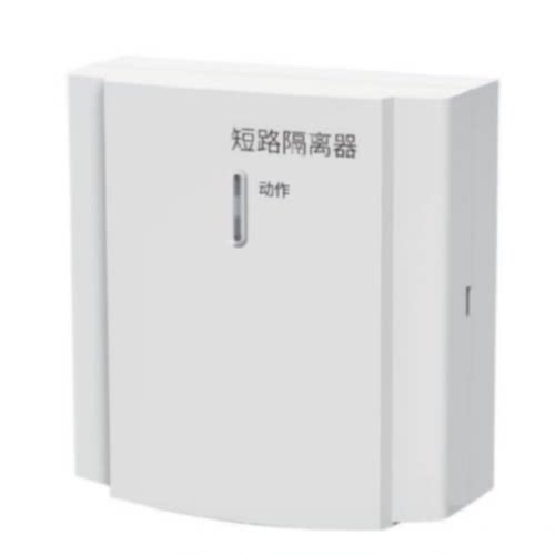 议价霍尼韦尔H4600系列HD200ISO总线型短路隔离器隔离模块