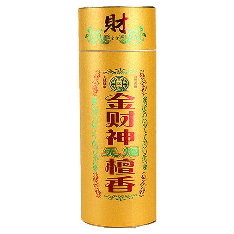 贡香无烟香佛香供佛家用天然财神爷招财关公拜佛供香观音室内檀香