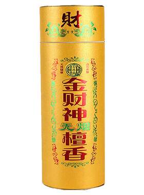 贡香无烟香佛香供佛家用天然财神爷招财关公拜佛供香观音室内檀香
