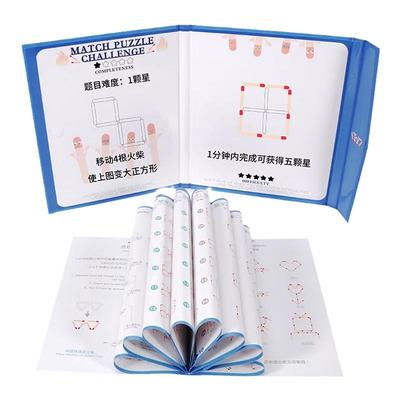 乐尔思磁力火柴棒游戏