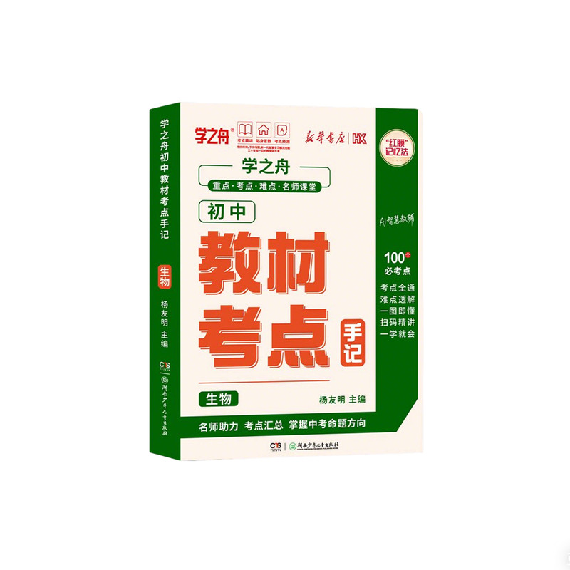抖音同款假一罚十】反安慰养育唤醒孩子内驱力正版家庭教育共同成长养育零焦虑省心1000招养育指南正版育儿用智慧和耐心化解叛逆