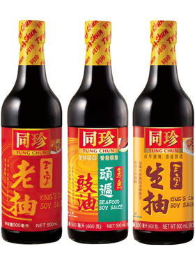 同珍王字生抽老抽蒸鱼头抽豉油