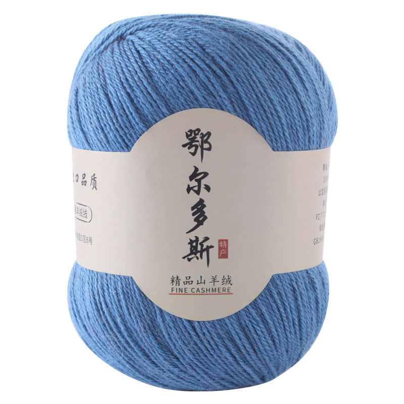 羊绒线正品100%纯山羊绒线羊绒毛线团手工手编织中粗围巾线宝宝线
