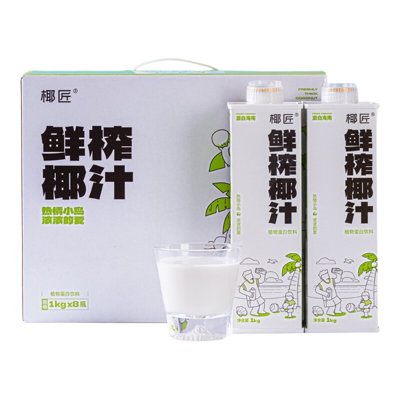 鲜榨椰汁椰匠椰肉足浓浓的更好喝