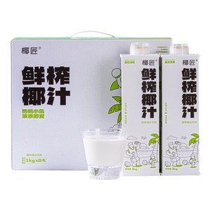 鲜榨椰汁椰匠椰肉足浓浓的更好喝