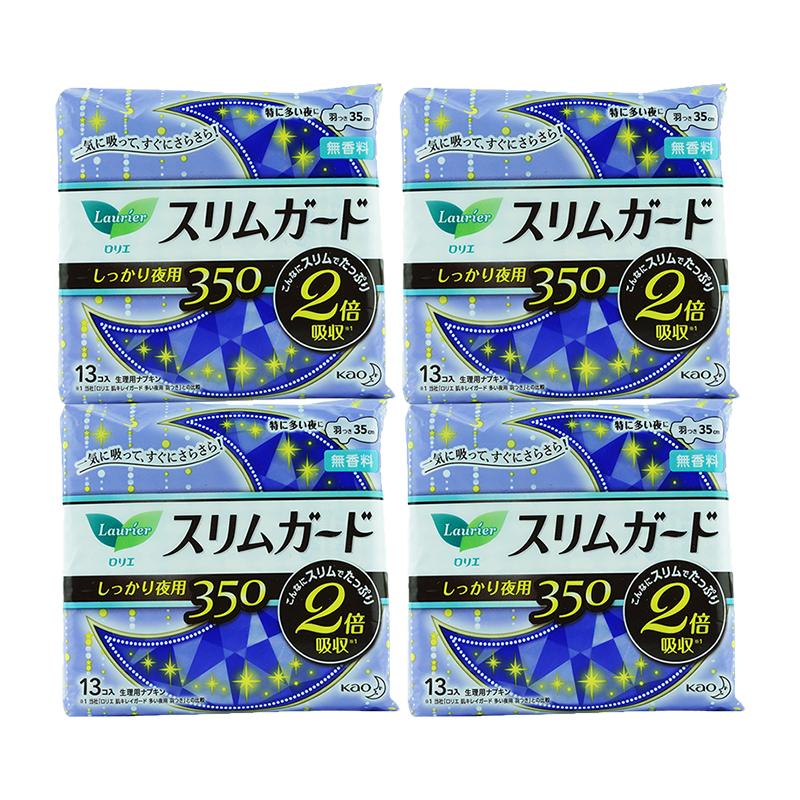 【自营】日本进口KAO/花王乐而雅瞬吸超薄夜用卫生巾35cm13片4包