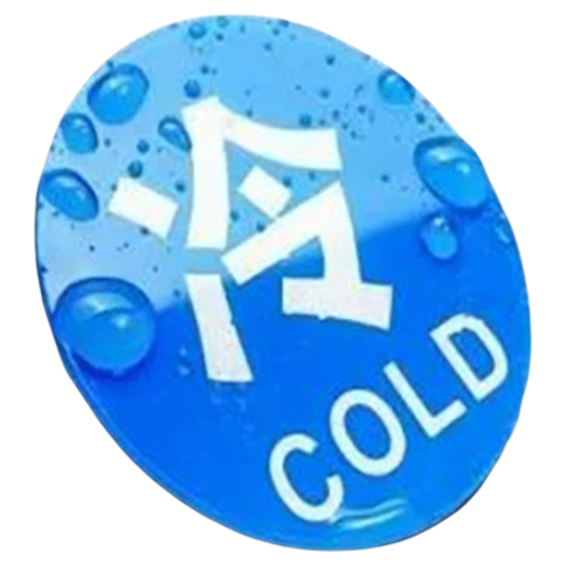 酒店民宿冷热标识贴防水耐用
