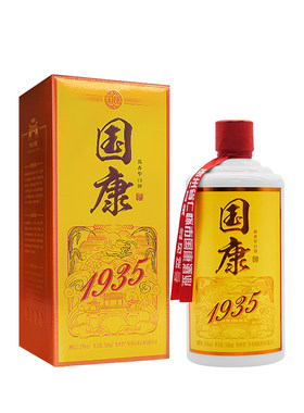 国康酒不上头、不辣喉的纯粮食酒