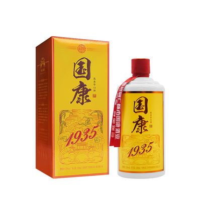 国康酒不上头、不辣喉的纯粮食酒