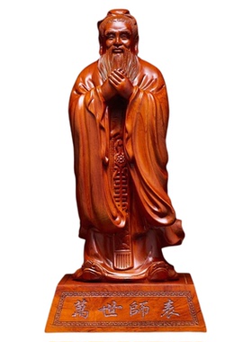 花梨木孔子雕像摆件老匠人手工