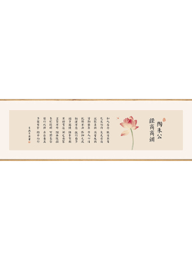 书法商业风生意经办公室装饰画