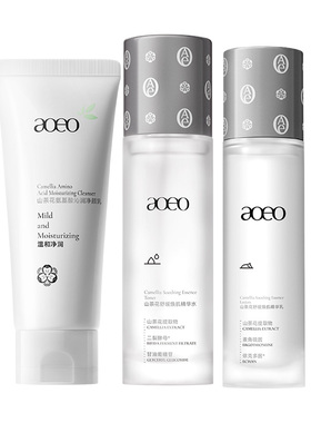 aoeo保湿补水礼盒限时联名