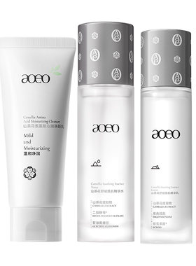 aoeo保湿补水礼盒限时联名