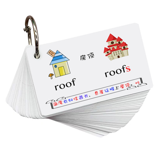 巧记英语动词不定式 名词单复数 形容词比较级 不规则变化 卡片