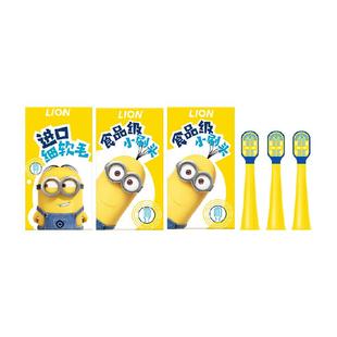 小狮王儿童声波电动牙刷替换头小黄人3-12岁三重植毛3盒